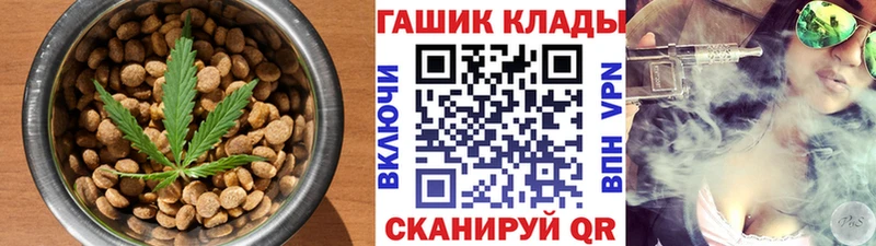 Купить  Курск  Еда ТГК конопля 