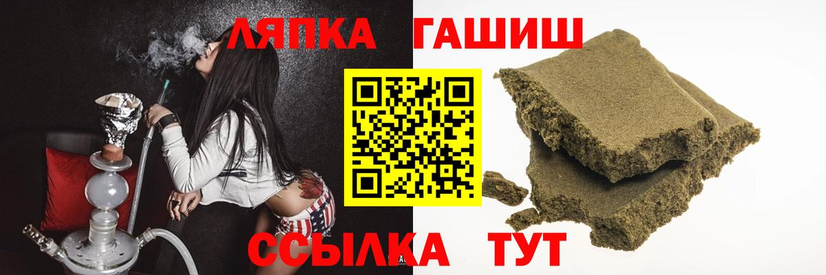 Курск  Гашиш  Вход с VPN  Гашиш AMNESIA HAZE  ГАШ гарик 