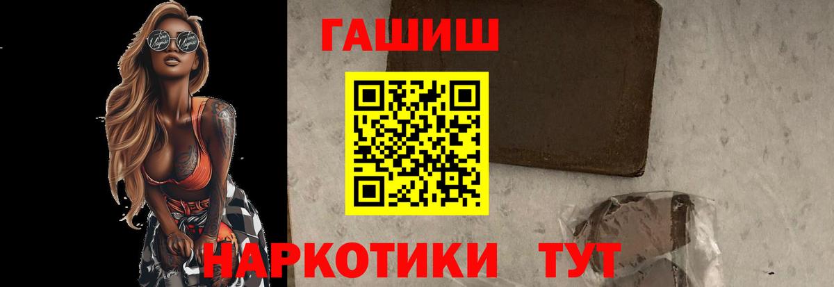ГАШ Ice-O-Lator Курск