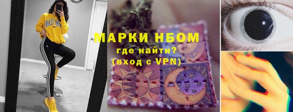 не бодяженный Кинешма