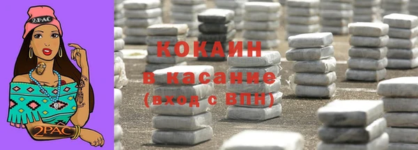 прущие крисы Киренск