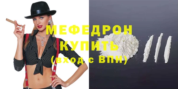 альфа пвп VHQ Киреевск