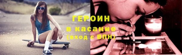 альфа пвп VHQ Киреевск