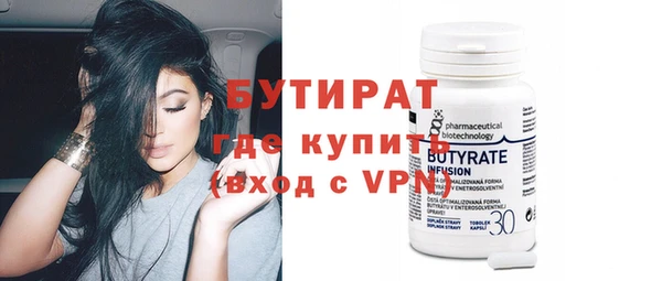прущие крисы Киренск