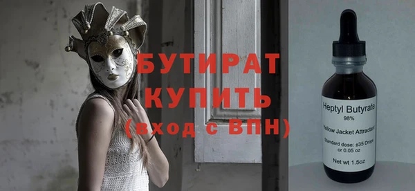 не бодяженный Кинешма