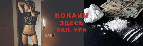 альфа пвп VHQ Киреевск