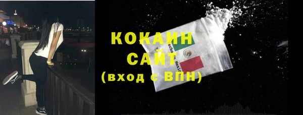 альфа пвп VHQ Киреевск