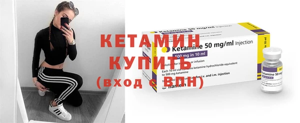 альфа пвп VHQ Киреевск