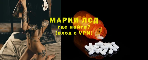 альфа пвп VHQ Киреевск