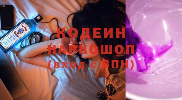 альфа пвп VHQ Киреевск