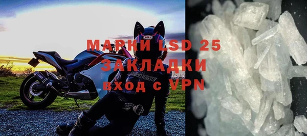 альфа пвп VHQ Киреевск