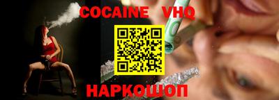 каннабис Каменск-Шахтинский
