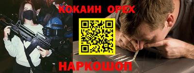 гашиш Каменск-Уральский