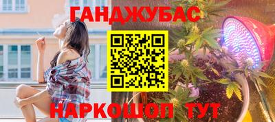 гашиш Каменск-Уральский