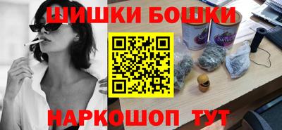 каннабис Каменск-Шахтинский