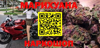 каннабис Каменск-Шахтинский