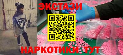 каннабис Каменск-Шахтинский