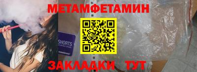 каннабис Каменск-Шахтинский
