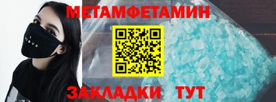 индика Камень-на-Оби