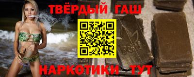 гашиш Каменск-Уральский