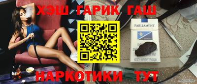 каннабис Каменск-Шахтинский