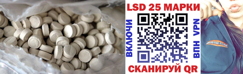 ЛСД экстази ecstasy  Купить  Курск 