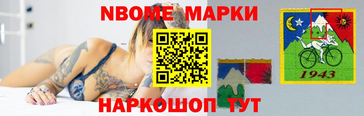 Лсд 25 экстази кислота Курск