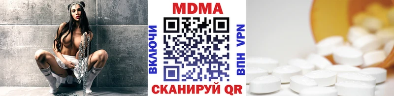 Купить закладки  Курск  МДМА crystal 