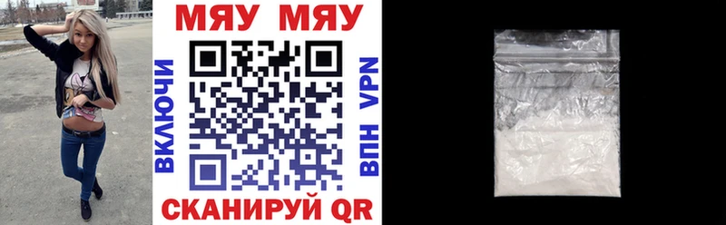 Мефедрон 4 MMC  Купить  Курск 