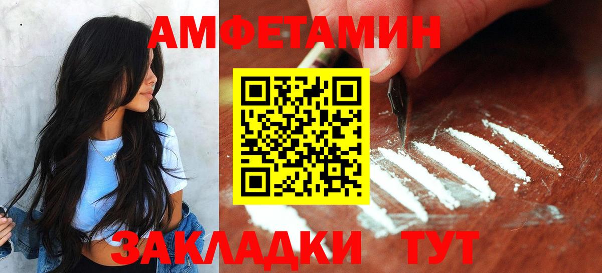 Курск  Первитин витя  Вход с VPN 