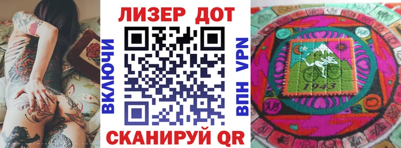 Марки 25I-NBOMe 1,8мг  Купить  Курск 