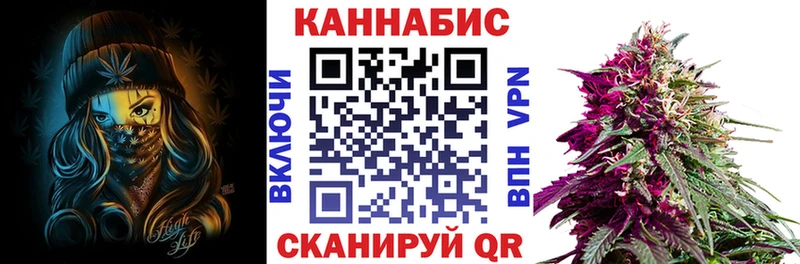 Купить где  Курск  Бошки Шишки сатива 